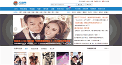 Desktop Screenshot of guatian.com
